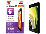 iPhone SE�i��2����j4.7�C���`�Ή� �t���ی�t�B���� �X���[�X�^�b�` ���˖h�~ PM-A19AFLSTN �y864�z