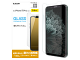 iPhone 11 Pro 5.8C`Ή KXtB 0.33mm PM-A19BFLGG