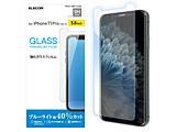 iPhone 11 Pro 5.8C`Ή KXtB 0.33mm u[CgJbg PM-A19BFLGGBL