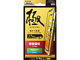 iPhone 11 Pro tJo[tB Ռz ˖h~ ubN y864z