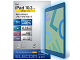iPad 10.2/یtB/AKX/0.33mm/BLJbg TB-A19RFLGGBL