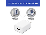 USB�d���A�_�v�^�[ �G�N���A�����v�V���[�Y HCM-AS01/HCM-WS01��p 1A