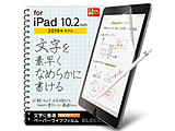 iPad 10.2�C���` ��9/8/7���� (2021/2020/2019�N) �t�B���� �y�[�p�[���C�N�t�B���� ���̂悤�ȕ`���S�n �����p �Ȃ߂炩�^�C�v ���˖h�~ �w��h�~ �C�A�h�~   TB-A19RFLAPNS