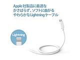 iPhone [dP[u CgjOP[u 1.8m MFiF 炩 y Lightning RlN^[ iPhone iPad iPod AirPods Ή z zCg   MPA-UALY18WH