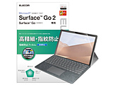 Surface Go2 �t���ی�t�B���� �����ה��˖h�~ �w��h�~   TB-MSG20FLFAHD