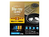 Blu-ray/CD/DVD �}���`�Ή������Y�N���[�i�[ ����   CK-BRP2