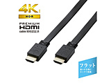 CAC-HDPF15BK HDMI�P�[�u��  �u���b�N �m1.5m /HDMI��HDMI /�C�[�T�l�b�g�Ή��n �y864�z