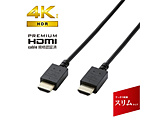 CAC-HDPS20BK HDMIP[u Premium HDMI 2m 4K 60P bL y TV vWFN^[ Ήz (^CvAE19s - ^CvAE19s) C[TlbgΉ X RoHSwߏ HEC ARCΉ ubN  ubN