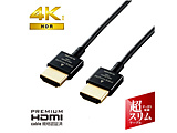 CAC-HDPSS10BK HDMI�P�[�u�� Premium HDMI 1m 4K 60P �����b�L �y TV �v���W�F�N�^�[ ���Ή��z (�^�C�vA�E19�s�� - �^�C�vA�E19�s��) �C�[�T�l�b�g�Ή� �X�[�p�[�X���� RoHS�w�ߏ��� HEC ARC�Ή� �u���b�N  �u���b�N