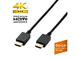 CAC-HDPY20BK HDMI�P�[�u��  �u���b�N �m2m /HDMI��HDMI /�C�[�T�l�b�g�Ή��n �y864�z