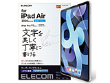 10.9インチ iPad Air（第4世代）、11インチ iPad Pro（第2/1世代）用 ペーパーライクフィルム 反射防止/文字用/しっかりタイプ   TB-A20MFLAPNH