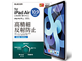 iPad Air 10.9�C���` ��5/4���� (2022/2020�N) iPad Pro 11�C���` ��3/2/1���� (2021/2020/2018�N) �t�B���� ������ ���˖h�~ �w��h�~ �C�A�h�~   TB-A20MFLFAHD �y864�z