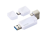 USB存储器MFi认证(Android/iOS/Mac/Windows11对应)白MF-LGU3B032GWH[32GB/USB TypeA+USB TypeC+Lightning/USB3.2/盖子式]