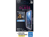 AQUOS sense4 basic ガラスフィルム 0.33mm PM-S206FLGG