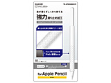 Apple Pencil ��2����p �׎� �X�����O���b�v �p���[�z�[���h �y864�z