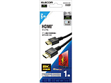HDMIP[u Ultra High Speed HDMI 1m 8K 60p / 4K 120p bL yPC Nintendo Switch PS5 PS4 Ήz (^CvAE19s - ^CvAE19s) HDMI2.1 C[TlbgΉ RoHSwߏ HEC eARCΉ