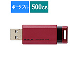 ESD-EPK0500GRD OtSSD USB-Aڑ PS5/PS4A^Ή(Chrome/iPadOS/iOS/Mac/Windows11Ή) bh m500GB /|[^u^n ysof001z
