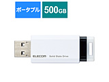 ESD-EPK0500GWH OtSSD USB-Aڑ PS5/PS4A^Ή(Chrome/iPadOS/iOS/Mac/Windows11Ή) zCg m500GB /|[^u^n ysof001z