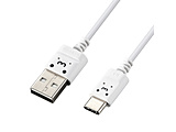 供USB Type-C电缆/智能手机使用的/USB(A-C)/极细的白面部MPA-ACX10WF