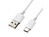 供USB Type-C电缆/智能手机使用的/USB(A-C)/极细的白MPA-ACX10WH[864]