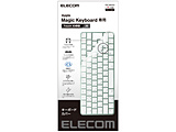 PKP-MACK3 Apple Touch IDMagic Keyboard (JIS)p RێdlL[{[hhoJo[  NA
