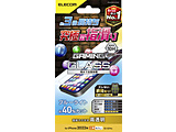 iPhone 16e / 14 / 13 / 13 Pro ガラスフィルム 高透明 ブルーライトカット ゲーム 用 強化ガラス 表面硬度10H 指紋防止 飛散防止 エアーレス   PM-A22AFLGGEBL