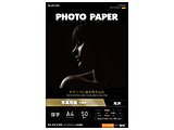 kCNWFbglʐ^p 掆Pro   0.25mm [A4 /50] zCg EJK-PROA450