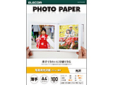 �v�����^�[�p�� �ʐ^�p�� A4 100�� ���� ���� �C���N�W�F�b�g�p�� �ʐ^�v�����g�p�� �z���C�g [A4 /100��] �z���C�g EJK-TVLA4100