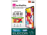iPad Pro 11�C���` �� 4 /3 / 2 / 1 ���� iPad Air 10.9�C���` �� 5 / 4 ���� �p �t�B���� �A���`�O���A �R�� ������ �w��h�~ ���˖h�~ �}�b�g �G�A�[���X   TB-A22PMFLFAHD