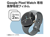 TPUtB Google Pixel WatchiO[OsNZEHb`jp Ռz wh~ i2j   SW-PI221FLAFPRG