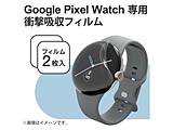 TPUtB Google Pixel WatchiO[OsNZEHb`jp Ռz wh~ yA i2j   SW-PI221FLAPKRG
