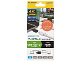 影像变换适配器[USB-C秃→手术刀HDMI]4K/60Hz(Android/iPadOS/Mac/Windows)黑色AD-CHDMIQDBK[864]