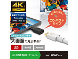 影像变换适配器[USB-C秃→手术刀HDMI]4K/60Hz(Android/iPadOS)黑色MPA-CHDMIQDBK