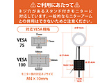 VESAŒ莮 j^[Cg LED OCg Oa16cm 10iK Cg 3F[h USB-A RlN^ y VESAKi(75mm×75mm/100mm×100mm) lW j^[ Ή z BepCg zMpCg ubN