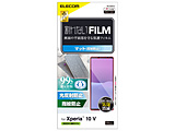 Xperia 10 VI / 10 V ( SO-52E / SO-52D / SOG11 ) �t�B���� �A���`�O���A �R�� �w��h�~ ���˖h�~ �}�b�g �C�A�h�~   PM-X232FLF