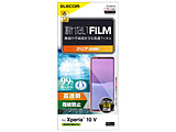 Xperia 10 VI / 10 V ( SO-52E / SO-52D / SOG11 ) �t�B���� ������ �R�� �w��h�~ �C�A�h�~   PM-X232FLFG