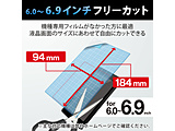 X}[gtHpėptB/t[Jbg/6.0~6.9inch/˖h~   P-FC69FLR