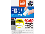 支持ESD-EXS0250GWH外置型SSD USB-A连接PS5/PS4，录像的(Mac/Windows11对应)白[250GB/手提式型][864]
