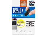 ESD-EXS0500GBK OtSSD USB-Aڑ PS5/PS4A^Ή(Mac/Windows11Ή) ubN m500GB /|[^u^n