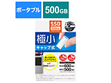 ESD-EXS0500GWH OtSSD USB-Aڑ PS5/PS4A^Ή(Mac/Windows11Ή) zCg m500GB /|[^u^n y864z