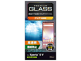 Xperia 5 V ( SO-53D / SOG12 ) �K���X�t�B���� ������ �����K���X �\�ʍd�x10H �w��h�~ ��U�h�~ �C�A�h�~   PM-X233FLGG
