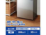 ① }bg XSTCY 60×s49cm 2mm یV[g h~ ݖh~ g[Ή ^    HA-RMXS