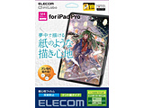 11�C���`iPad Pro�iM4�j�p �t�B���� ���S�n ���˖h�~ �P���g���^�C�v   TB-A24PMFLAPLL �y864�z