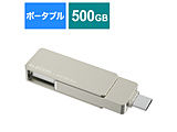 ESD-EPA0500GSV OtSSD USB-C{USB-Aڑ PS5/PS4Ή(iPadOS/iOS/Mac/Windows11Ή) Vo[ m500GB /|[^u^n
