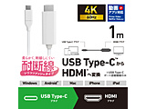 USB-C  HDMI P[u [f /1m /4KΉ]  zCg MPA-CHDMISM10WH y864z