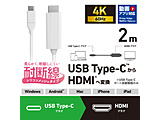 USB-C  HDMI P[u [f /2m /4KΉ]  zCg MPA-CHDMISM20WH