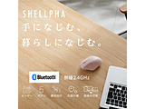 マウス SHELLPHA 抗菌 Mサイズ(Chrome/Android/iPadOS/iOS/Mac/Windows11対応) ピンク M-SH20MBSKPN ［BlueLED /無線(ワイヤレス) /5ボタン /Bluetooth・USB］