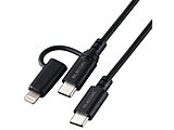 2in1 �[�d�P�[�u�� �� USB-C to USB-C �P�[�u�� + Lightning �ϊ��v���O �� 1m PD�Ή� 60W �}���[�d �y �^�C�vC / ���C�g�j���O �|�[�g���� iPhone iPad AirPods Andorid Galaxy Xperia ���Ή� �z  �u���b�N