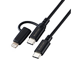 2in1 [dP[u  USB-C to USB-C P[u + Lightning ϊvO  1.5m PDΉ 60W }[d y ^CvC / CgjO |[g iPhone iPad AirPods Andorid Galaxy Xperia Ή z  ubN