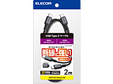USB Type-C P[u ( USB-C to USB-C ) 2m PD 100W }[d fɋ ϋv iCbV y Type C |[g MacBook iPhone Android Galaxy Pixel iPad Ή z  ubN MPA-CC5PAN20BK